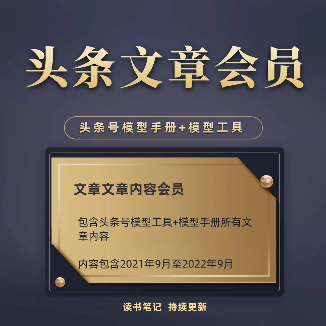 全部文章源文件合集（打包下载）包更新。职场增长本质思维思考