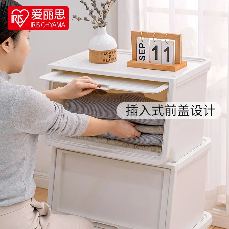 【推荐】爱丽思家用前开式翻盖衣物收纳箱盒整理箱储物柜架子 3个装