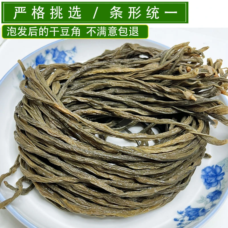 河南信阳特产农家自制干嫩豇豆干长豆角天然日晒蔬菜干500g包邮