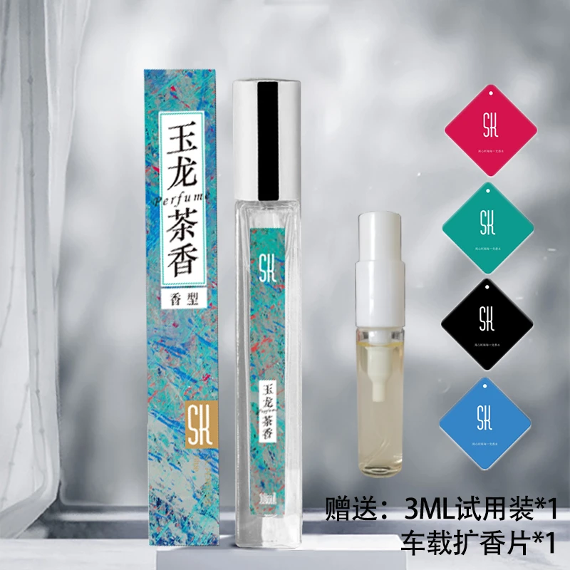SK醒来事后清晨狂爱同款小苍兰香水香薰木质花留香久玫瑰七夕礼物