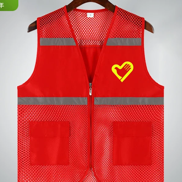义工马甲定制印字logo反光衣志愿者夏季网眼布透气工作服宣传背心