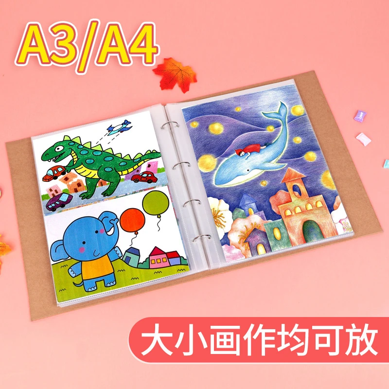 美浣画册收纳册活页装a3幼儿园儿童画画美术作品集画纸画夹收集册
