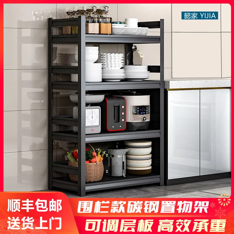 厨房置物架落地多层微波炉烤箱多功能收纳架子家用阳台储物柜货架