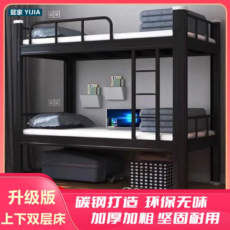 钢制上下铺双层床高低床加厚子母床学生宿舍床寝室铁艺双人床铁床
