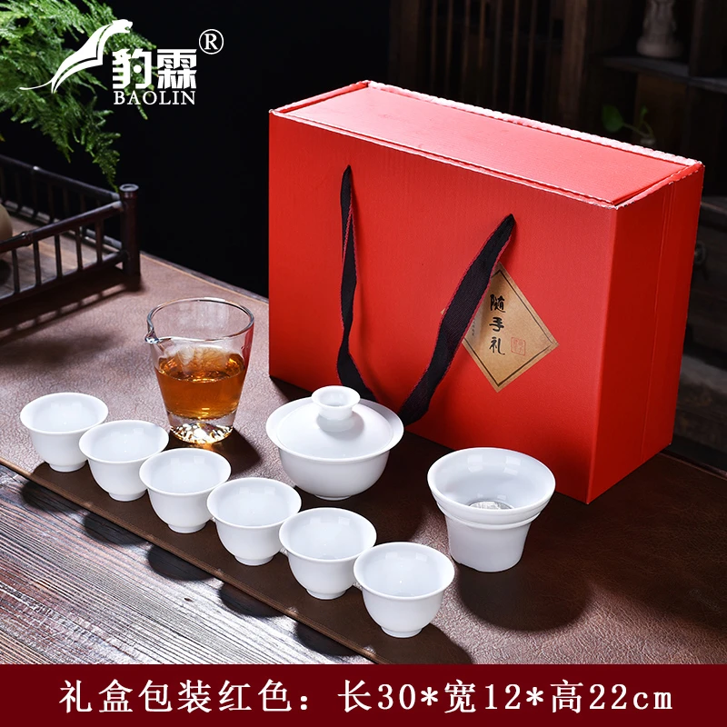 礼盒装礼品白瓷羊脂玉功夫茶具套装家用茶杯玻璃精致禅意轻奢高档