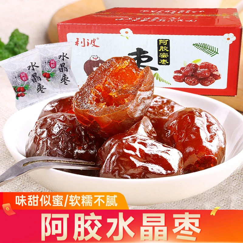 阿胶水晶枣独立小包装软糯香甜营养美味休闲解馋零食办公室零嘴