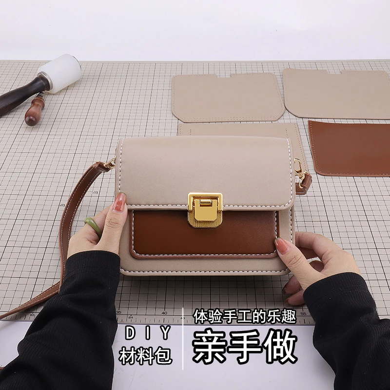 diy手工编织包包网红自制作生日礼品送女友礼物材料包拼色休闲