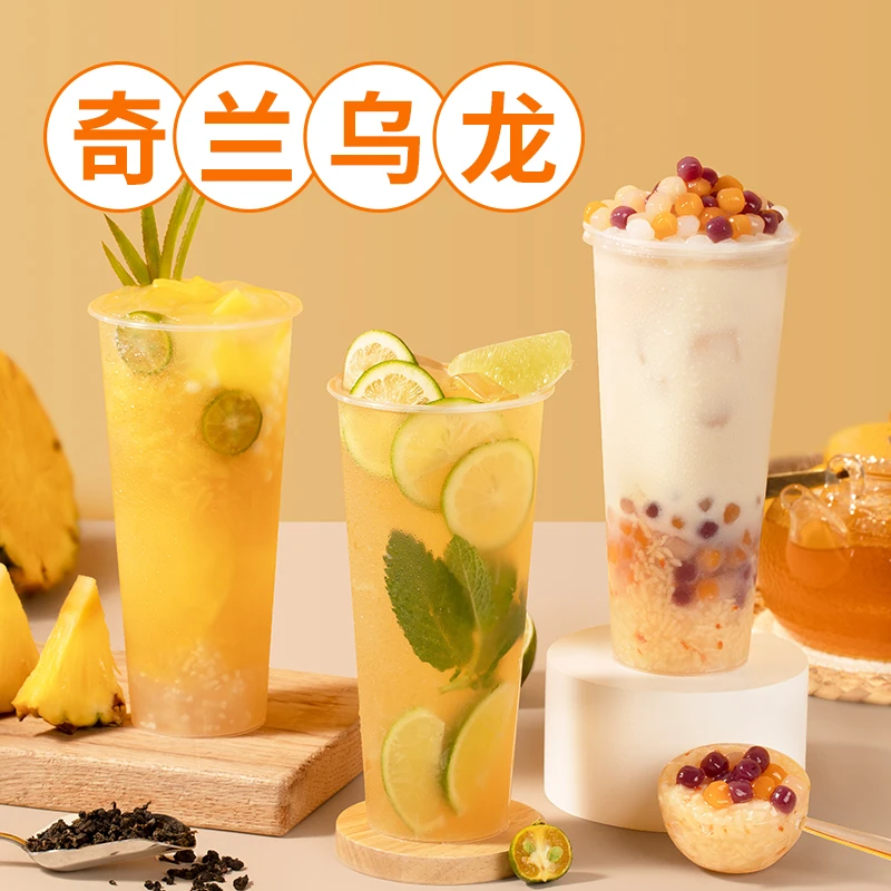 奇兰乌龙茶500g豆乳玉麒麟奶茶店专用茶叶