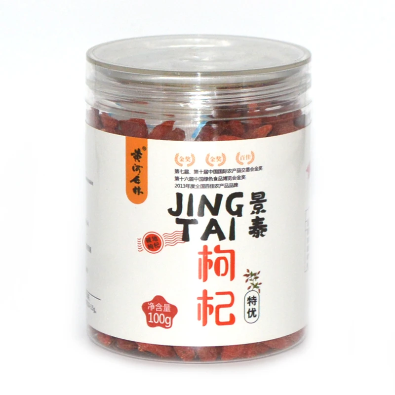 甘肃景泰特产黄河石林特优农产品枸杞罐装100g/罐