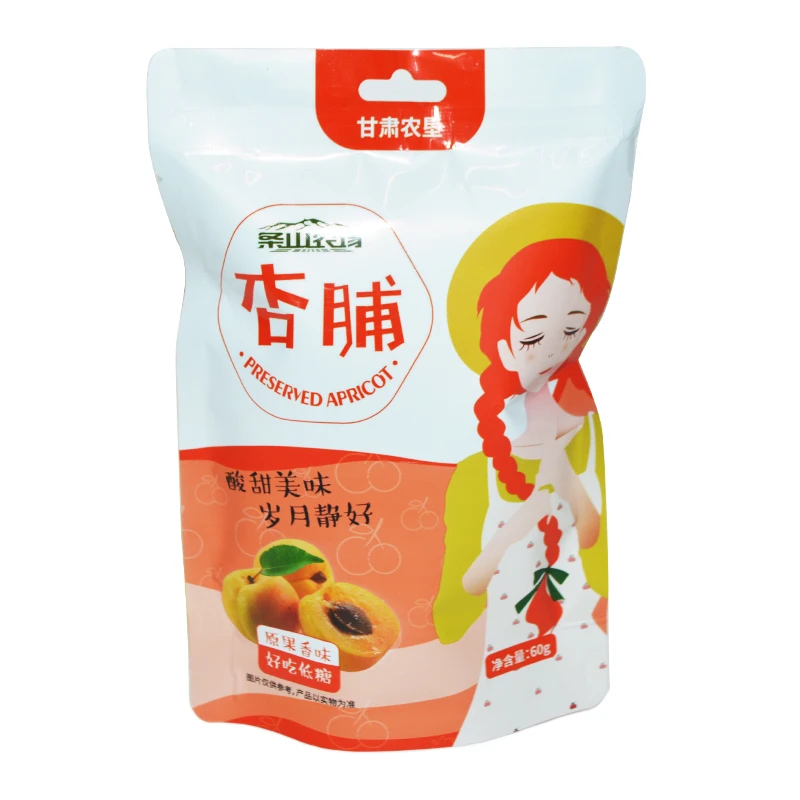 条山农场大接杏脯无核果脯果脯蜜饯杏干原味酸甜甜蜜自然美味健康