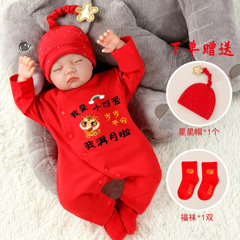萌虎长袖哈衣连体衣婴儿衣服纯棉满月服百天周岁哈衣爬服印花 C01