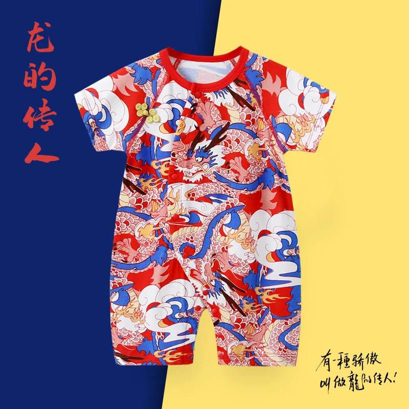 短袖婴儿连体衣哈衣爬服夏国潮宝宝满月百天服龙的传人印花6236