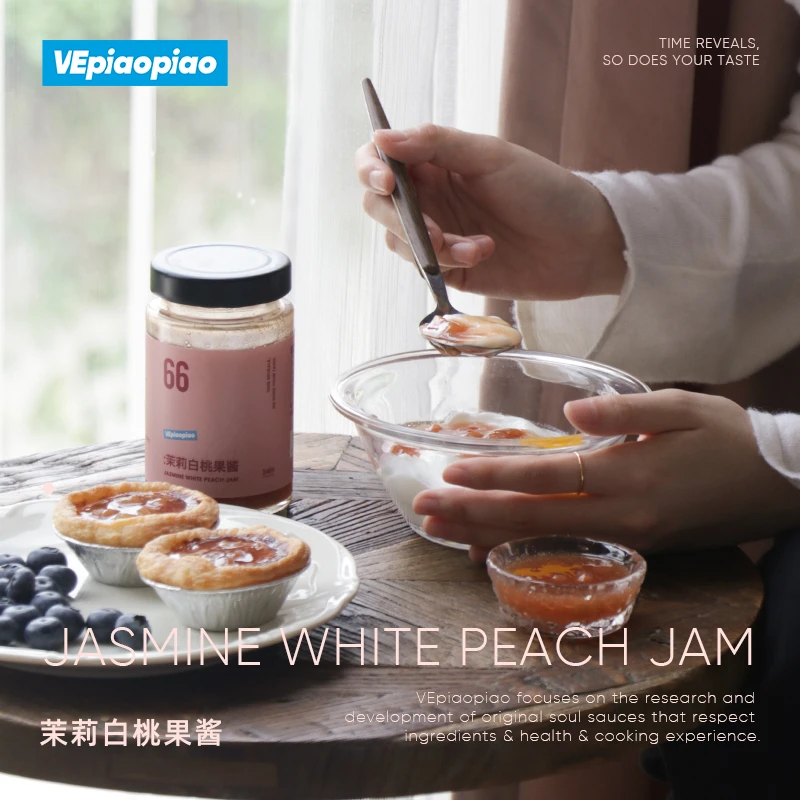 茉莉白桃果酱 0脂肪代糖含白桃果肉 涂抹吐司冲饮果酱优质颗粒