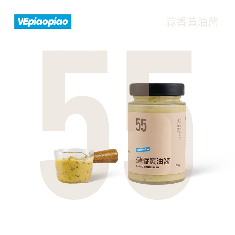 VEpiaopiao蒜香黄油酱10.31