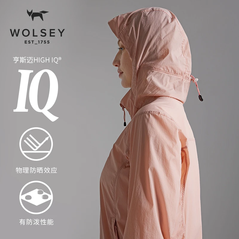 WOLSEY皮肤衣防晒衣女款防紫外线透气防晒服轻薄凉感防晒服夏季