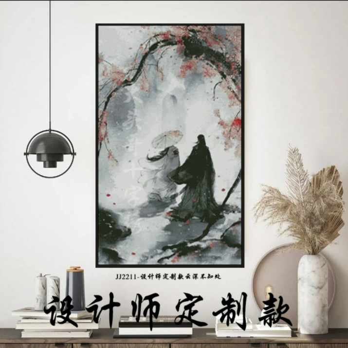 【JJ2211-设计师定制款云深不知处】十字绣2023新款自己绣DIY手工