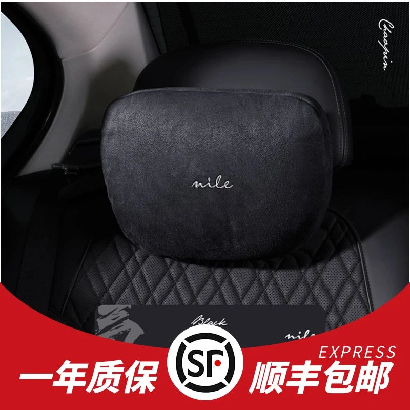 Nile/尼罗河拉菲S级单层舒适头枕轻奢高级