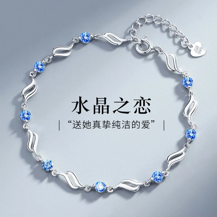 合金手链 银色手链女生女款简约送女友闺蜜生日情人节礼物情侣ins