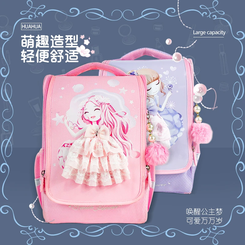 2022新款女童书包一到三年级小学生四到六年级双肩背包减负护脊