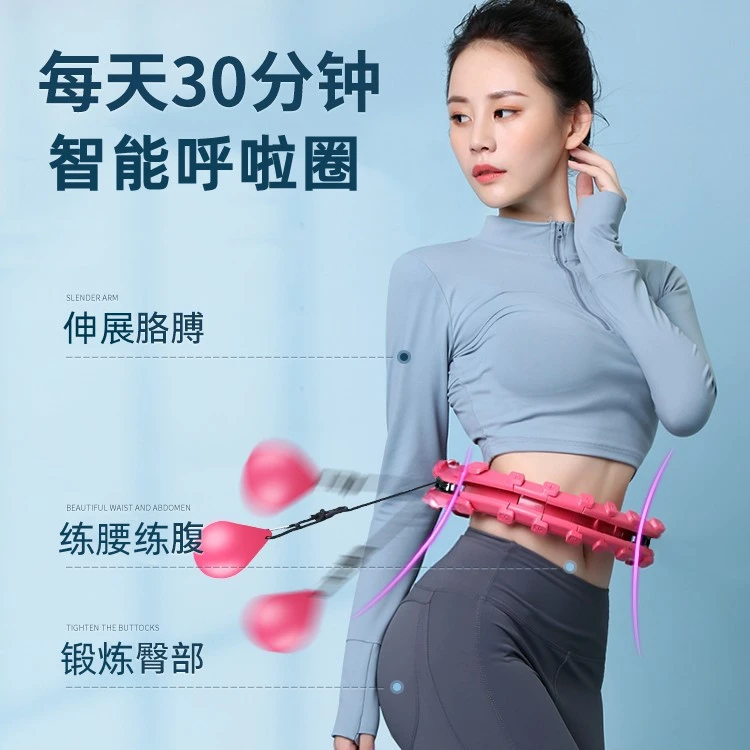 智能呼啦圈加重不会掉练腹练腰健身