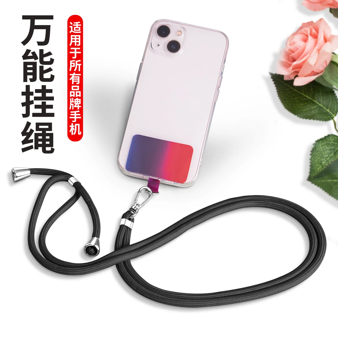手机挂绳斜挎可背挂脖子结实耐用高端伸缩带可调节手腕绳背贴吊绳