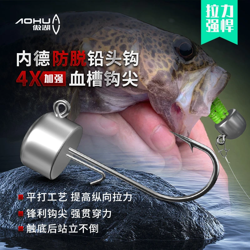傲湖内德铅头钩防挂底鲈鱼钓组高强度竞技路亚鱼钩软饵专用