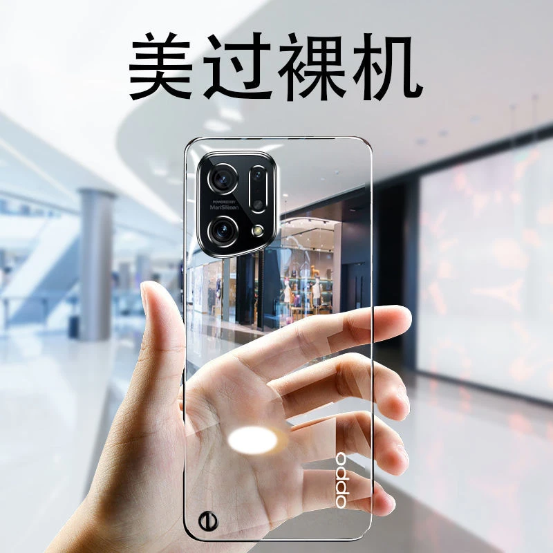 OPPOfindx5pro手机壳新款findx5超薄透明无边框保护套防摔硬壳