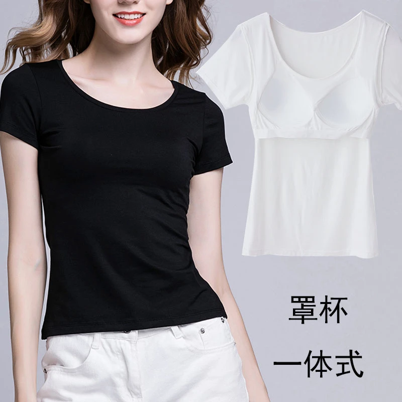 女自带胸垫短袖T恤免罩杯一体式半袖瑜伽运动养生免穿内衣打底衫