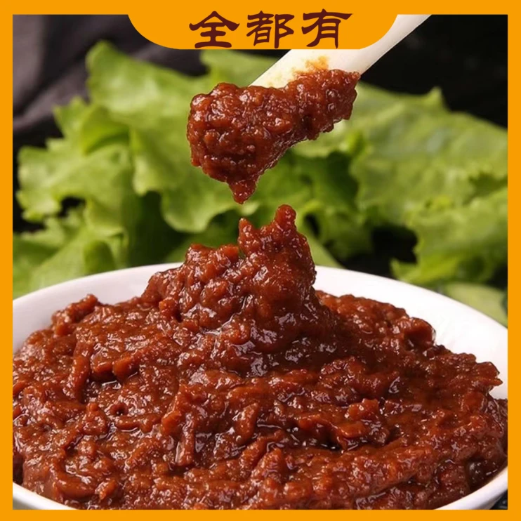 【全都有】0蔗糖大酱10袋！ 豆瓣酱 开袋即食！