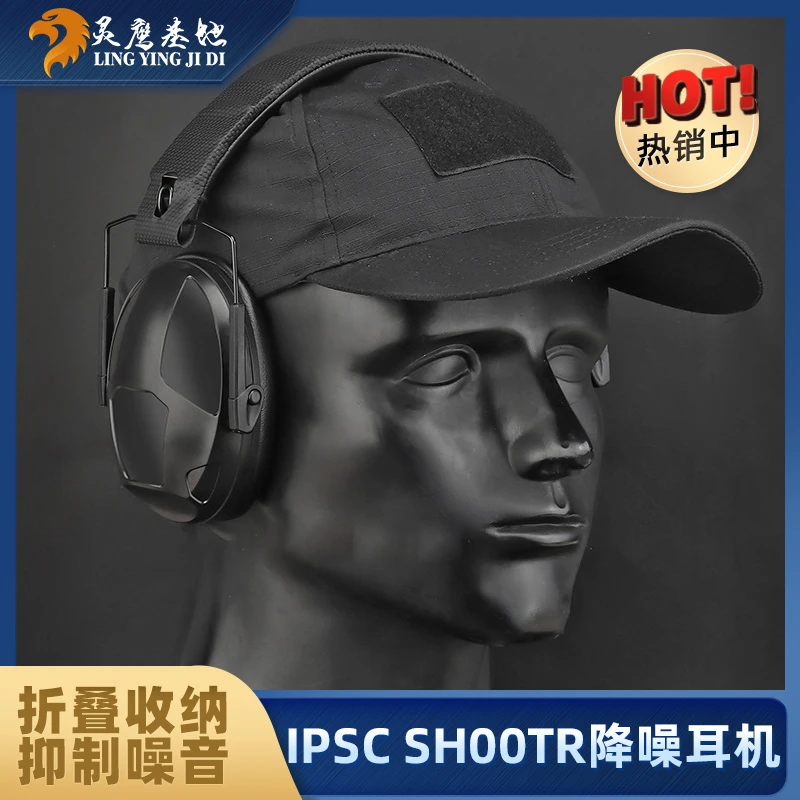 灵鹰便携式降噪耳机头戴式纯降噪版战术耳机 纯色多重降噪