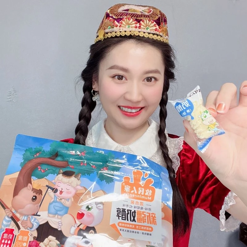 牧民人家新疆奶醇500g正宗传统手工奶疙瘩葡萄红枣奶酪独立包装