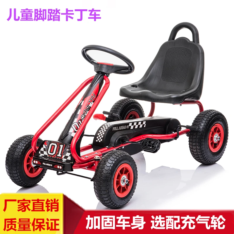 儿童卡丁车四轮脚踏车自行车可坐宝宝3-5岁童车运动健身益智玩具