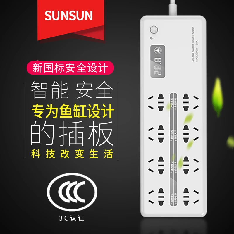 森森WIFI鱼缸控制器远程遥控定时器插排水族箱专用插排系统自动
