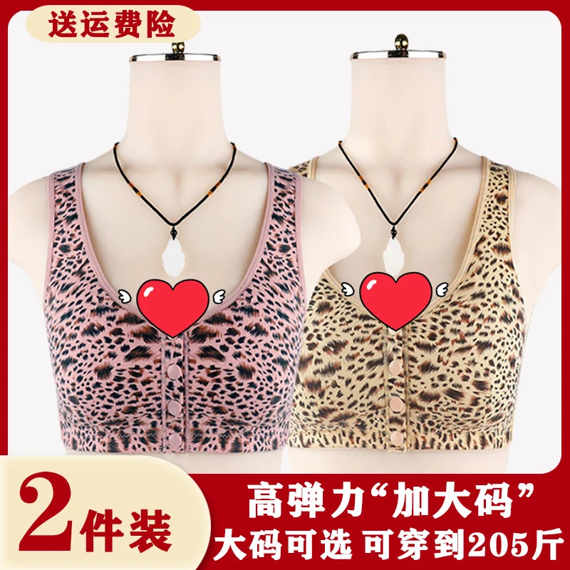 软棉薄杯前扣女士豹纹印花无钢圈背心式大码收副乳