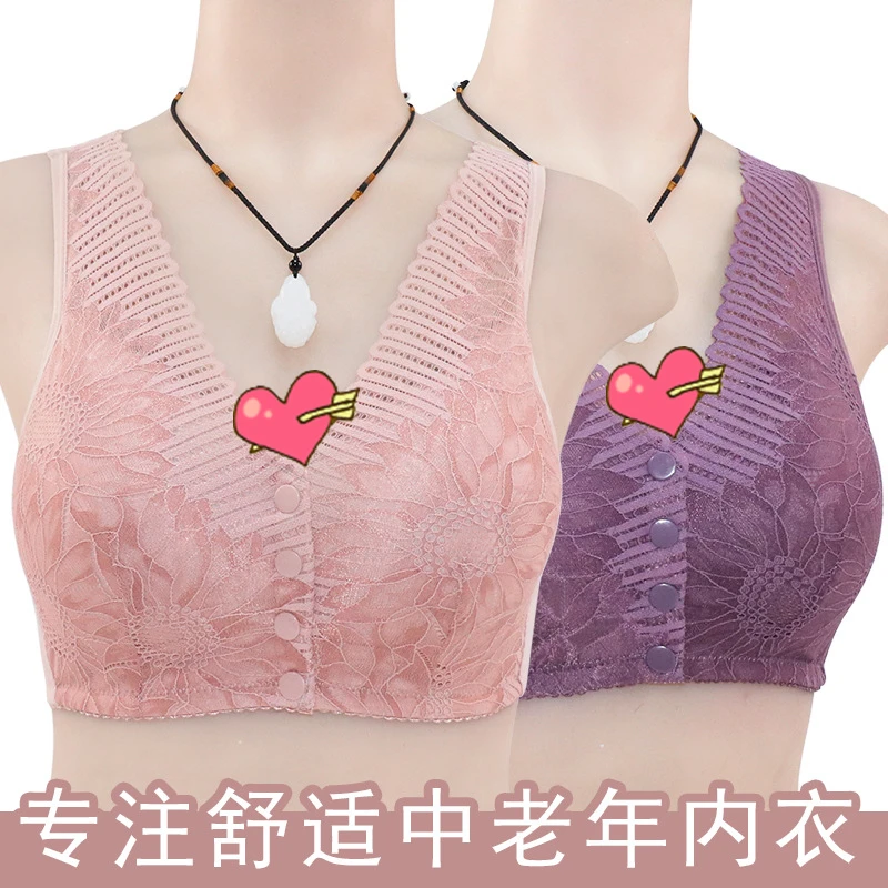 【两件装】妈妈前开扣无钢圈背心,专为中老年妈妈设计 薄款 大码