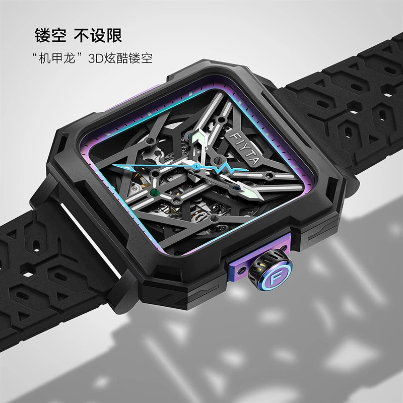 飞亚达星际系列“机甲龙”机械男表龙脊虹DGA35000.BLB时尚镂空