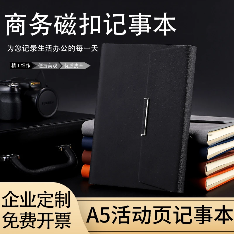 笔记本子日记本简约会议记录本商务高档办公随身便携个性创意复古