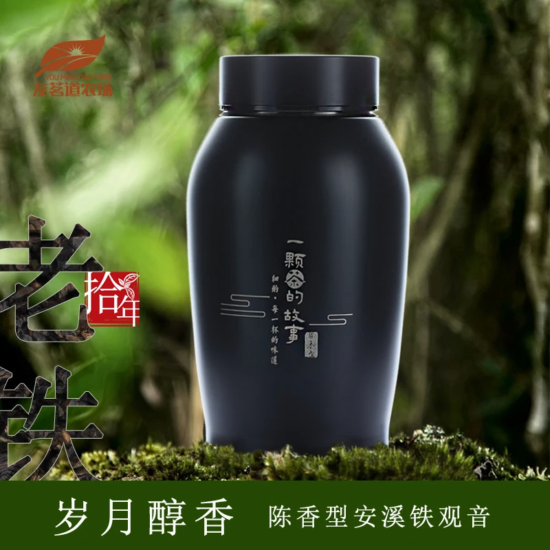 友茗道陈香型安溪铁观音炭焙乌龙茶一颗茶的故事友茗道罐装茶叶