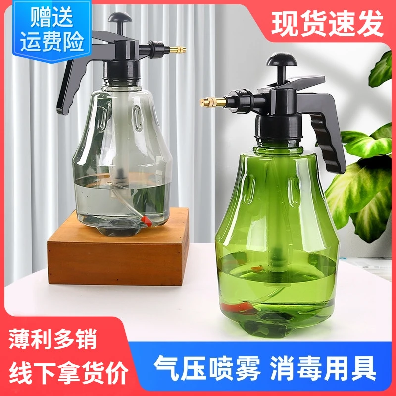 喷壶专用简易喷洒浇水浇花家用大洒水壶小型喷雾器瓶加厚喷水壶