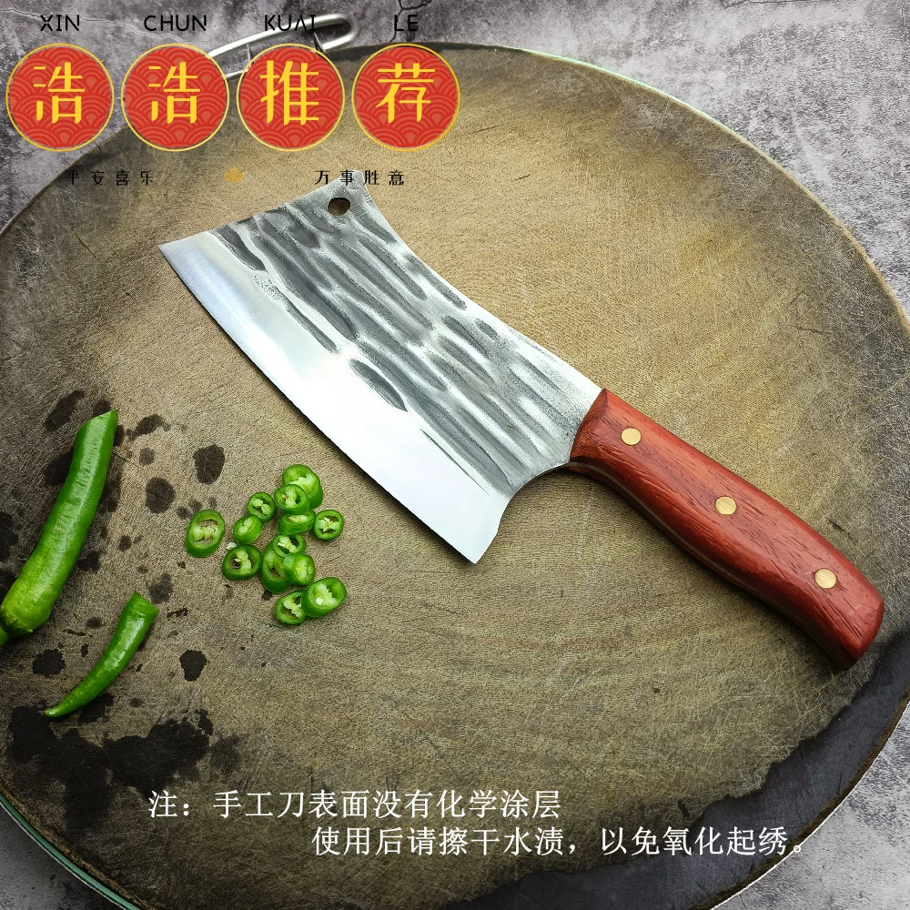 【浩浩推荐】同款手工刀女士锋利款商用刀具厨师锤纹铁匠厨房用尖