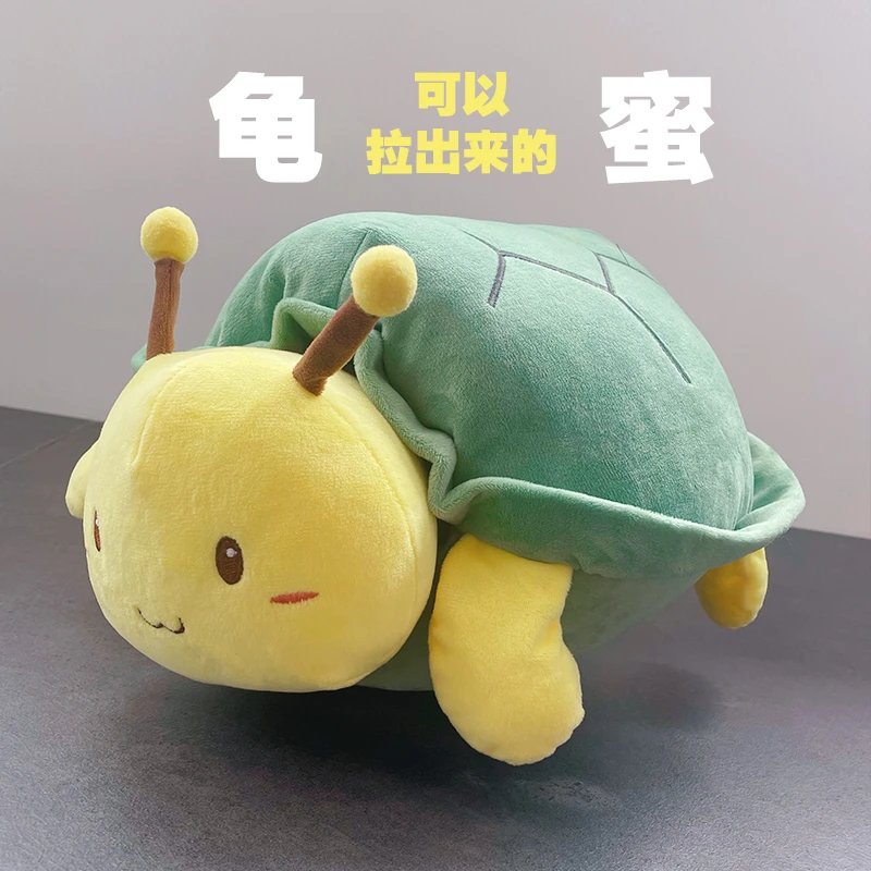 龟蜜毛绒玩偶乌龟壳公仔玩偶龟壳毛绒玩具创意礼品 新款