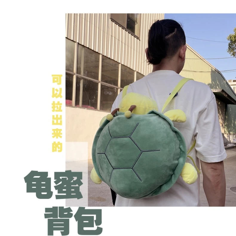 你的龟蜜又出新了 闺蜜背包毛绒款 同样可以拉出来 可以背身上