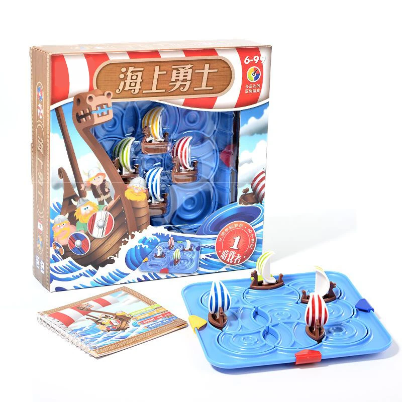 YW 海上勇士 益智玩具儿童玩具开发智力60关挑战海上迷宫6-99岁