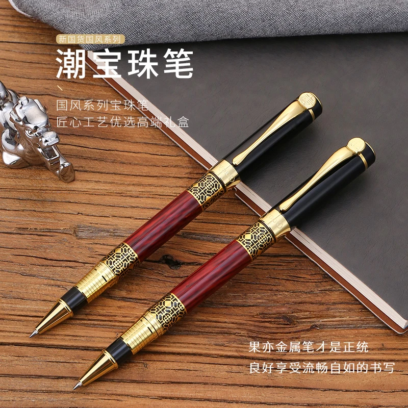Guoyi/果亦国风签字笔重手感中性签名笔男士女士商务办公定制送礼