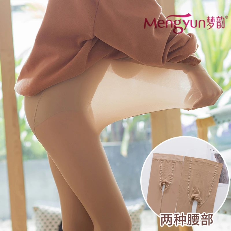 梦韵丝袜钢丝袜女大码胖mm春秋冬薄款加肥加大不掉档连裤袜肉色