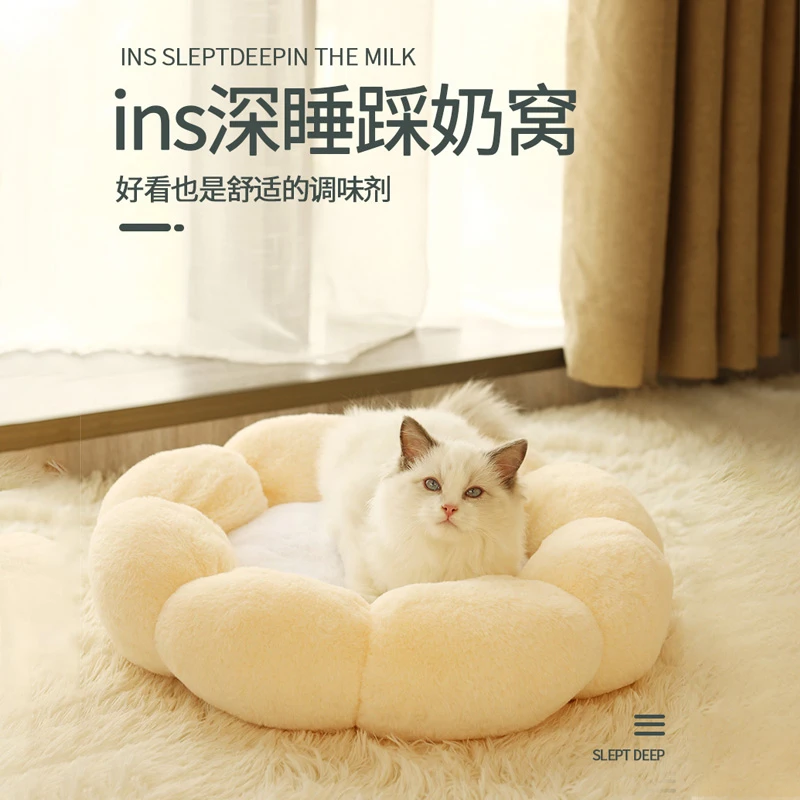 猫窝四季通用狗窝猫咪窝猫床秋季加厚网红冬季保暖宠物用品