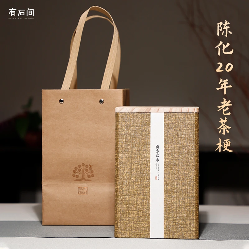 六堡茶2001年陈化老茶梗 广西梧州六堡茶500克茶叶21年陈化黑茶