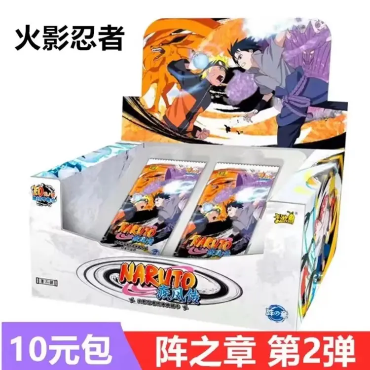 【XW】卡游正版火影忍者二弹10收藏卡牌 (盲盒产品默认代拆)