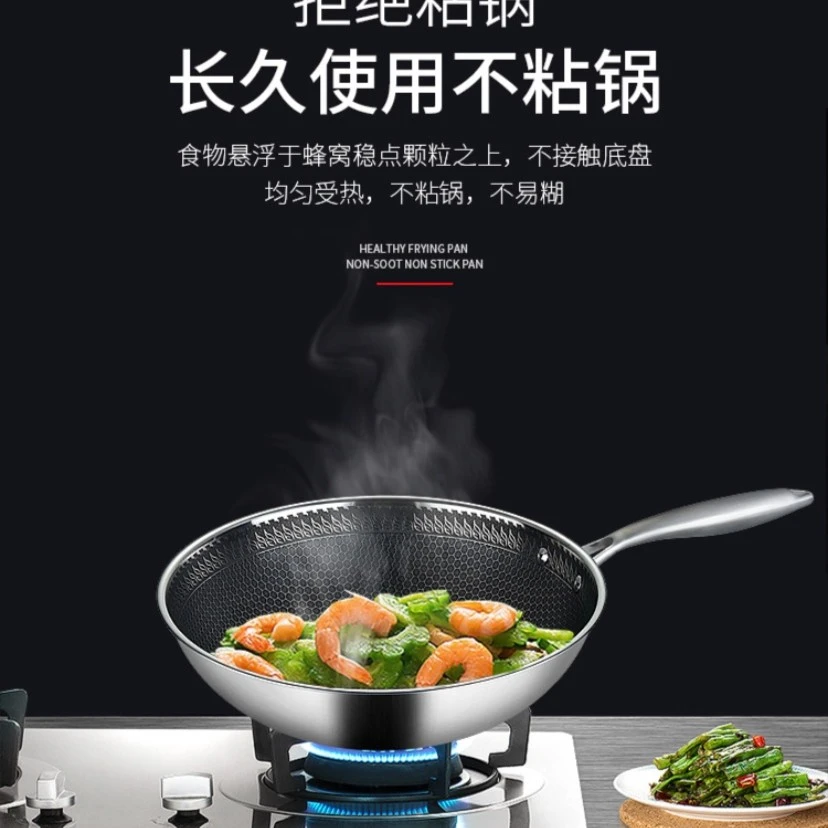 铁盾304单面屏不粘锅工厂直发耐刮耐高温物理不沾锅工艺更健康