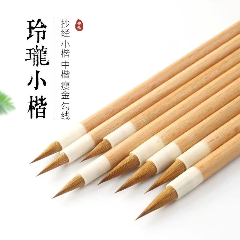 出口日本毛笔 玲珑 纯狼毫小楷笔抄写心经兰亭序专用笔绘画笔国画